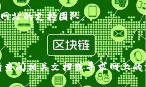 下载 TPTP（Theorem Proving Task Format）文件的过程通常涉及访问特定的在线资源或数据库。以下是一些步骤和指导，帮助您顺利地下载 TPTP 文件。

### 步骤1：访问官方网站
首先，您需要访问 TPTP 的官方网站或其托管的相关数据库。通常，TPTP 的官方资源可以在以下链接找到：
- **TPTP 官网**: http://www.tptp.org/

### 步骤2：浏览下载选项
在网站上，寻找“下载”或“获取 TPTP 文件”的链接。网站通常会提供不同类型的 TPTP 文件，您可以根据需要选择合适的版本。

### 步骤3：选择文件格式
TPTP 文件可能会以不同的格式提供，确保选择您需要的格式。通常，您会看到如 `.tptp`, `.xml`, `.txt` 等多种文件类型。

### 步骤4：下载文件
点击您选择的文件链接，文件将开始下载。确保您的浏览器允许下载，并且具备足够的存储空间。

### 步骤5：验证下载
下载完成后，可以在您下载的文件夹中找到文件。确保文件完整且可以打开，建议使用适当的编辑器或查看器来验证文件无误。

### 附加建议
- 如果遇到问题，查看网站的帮助或常见问题部分，或尝试联系网站的支持团队。
- 确保您的网络连接稳定，以避免下载过程中的中断。

### 总结
通过上述步骤，您应能顺利下载 TPTP 文件。如果有其他问题，请查阅相关文档或寻求网上的支持资源。