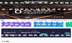 关于TP（Device Password，设备密码）是否会被系统黑
