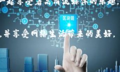   最新Tp下载官方安装指南：轻松设置与你的网络