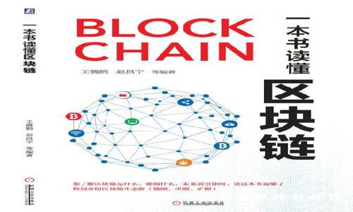 TP钱包APP官方版：数字资产管理的新时代