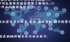 領先標題如何使用TP钱包为