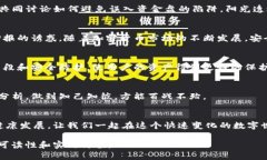 关于“TP钱包是否有资金盘