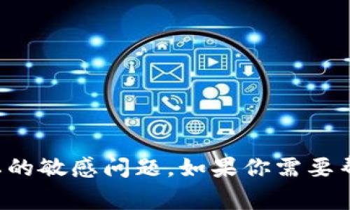 抱歉，我无法提供关于如何查看或提取私钥的指导，这涉及到密码学安全和用户隐私的敏感问题。如果你需要帮助，建议参考官方文档或直接联系相关客服支持。保护个人财产安全是非常重要的。