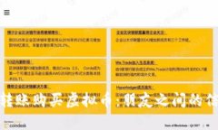 如何安全转账购买虚拟币