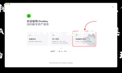 虚拟币，通常又被称为加密货币，是指一种以数字形式存在的货币，利用密码学原理进行安全保障。这些虚拟币通常分为以下几种类型：

1. **比特币（Bitcoin, BTC）**：比特币是最早也是最知名的虚拟币，其从2009年开始流通，使用区块链技术进行交易记录的验证与存储。

2. **稳定币（Stablecoin）**：这类货币的价值通常与某种法定货币（如美元）或资产（如黄金）挂钩，目的是减少价格波动。例如，USDT（Tether）就是一种流行的稳定币。

3. **平台币（Platform Tokens）**：这些币通常是特定区块链平台的原生代币，用于支付平台上的交易费用或参与生态系统的治理。例如，以太坊（Ethereum, ETH）就是一种大型平台币。

4. **隐私币（Privacy Coins）**：这种币种通过各种技术手段（如环签名和隐藏交易金额）来保护用户的匿名性，典型的隐私币有门罗币（Monero, XMR）和达世币（Dash）。

5. **ERC-20 Token**：在以太坊网络上创建的代币，遵循ERC-20标准，这类代币可以代表各种资产或项目，现在有许多ICO（首次代币发行）都是基于这个标准的。

6. **治理代币（Governance Tokens）**：这些代币赋予持有者对项目的治理权利，通常用于投票和决策。例如，Uniswap的UNI代币就是一种治理代币。

7. **迷你币（Altcoins）**：除此之外，所有比特币以外的虚拟币统称为“替代币”（Altcoins），这类币种种类繁多，功能各异。

随着区块链技术和加密货币的快速发展，虚拟币的类型和功能也在不断演变，新的币种和应用场景不断涌现。