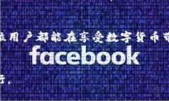    如何安全查看TP钱包的私