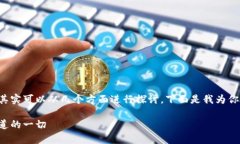 关于TP钱包是否支持图片扫