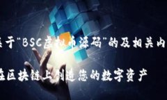 在这里我将构建一个关于