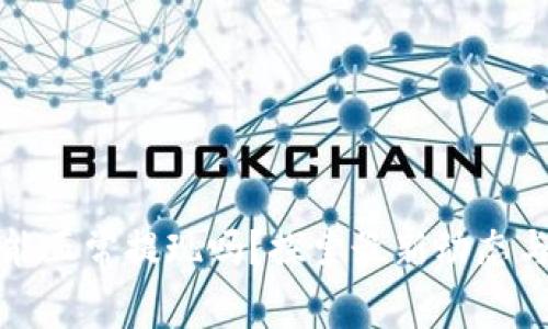 TP钱包还能正常提现吗？探索最新动态与用户反馈