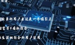 WXT（Wirex Token）是一种虚拟