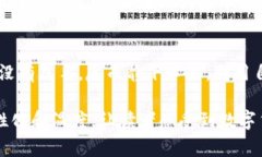   如何在TP钱包中获取HT燃