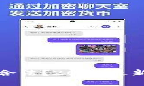 挖矿虚拟币是否合法？2023最新动态与趋势分析
