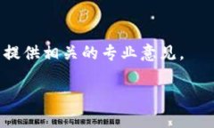 在使用TP钱包（TokenPocket）