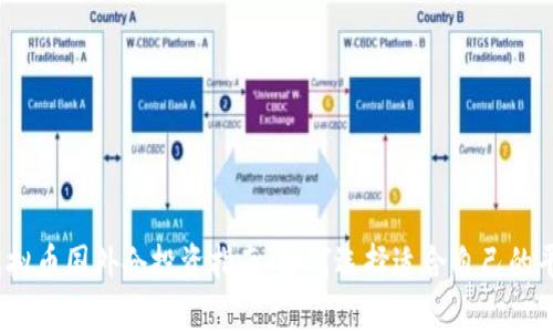 2023年虚拟币国外仓投资指南：如何选择适合自己的平台和策略