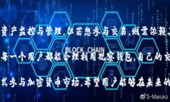   TP钱包观察钱包使用指南