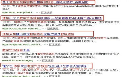 2023年值得信赖的虚拟币交易平台推荐，安全投资从这里开始