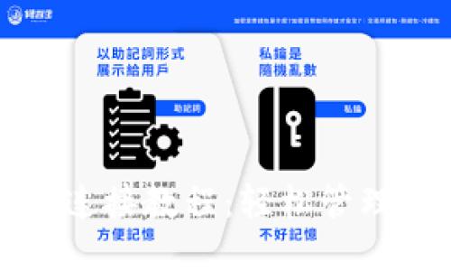 TP钱包电脑版连接教程：轻松管理你的数字资产