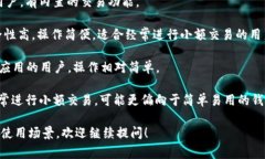 在选择虚拟币钱包时，主