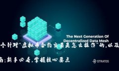 在这里，我将为您提供一