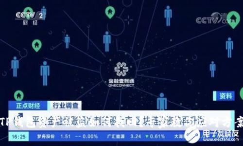 TP钱包资产被盗如何找回？专家教你应对方案