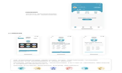 2023年热门虚拟币钱包下载：如何安全方便地管理您的数字资产