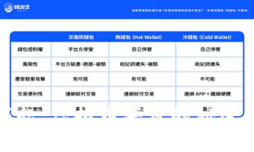 金元币的崛起：虚拟币头目的秘密与未来展望