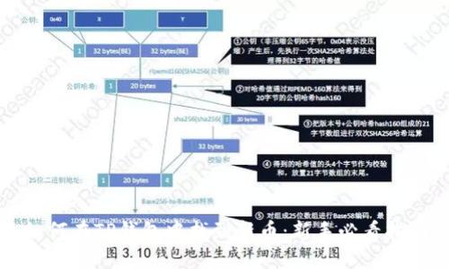 如何在TP钱包中找到新币：新手必看指南