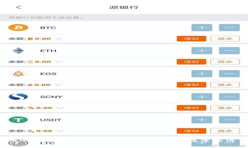 2023年Token虚拟币投资热点解析：如何在数字经济中把握机遇