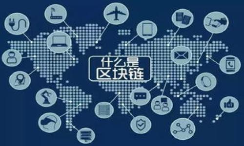 

国内虚拟币未来发展趋势与操作指南