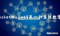 USDT（Tether）是一种稳定币