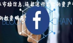   2023年最佳虚拟币软件推