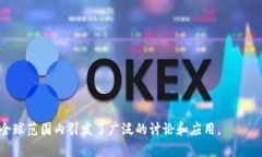 虚拟币（Cryptocurrency）是指