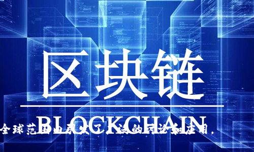 虚拟币（Cryptocurrency）是指使用密码学技术来保证交易安全、控制新单位生成及验证资产转移的一种数字货币。与传统货币不同，虚拟币在去中心化的网络系统中运行，通常基于区块链技术。以下是虚拟币的一个示例：

### 比特币（Bitcoin） 
比特币是第一个去中心化的虚拟币，由一个化名为中本聪（Satoshi Nakamoto）的人在2009年创建。比特币采用区块链技术，确保交易透明、安全且不可篡改。用户可以通过“挖矿”获得比特币，也可以通过交易所购买。

**特点：**
- **去中心化**：不受任何政府或金融机构控制。
- **有限供应**：总量上限为2100万枚。
- **匿名性**：交易者身份不公开，保护用户隐私。

**使用场景：**
- 在线购物：许多商家接受比特币作为支付方式。
- 投资：比特币被视为一种数字资产，许多投资者将其作为资产组合的一部分。
- 跨境转账：比特币可以快速且低成本地进行国际转账，避免了传统银行的高额手续费。

**挑战：**
- **价格波动**：比特币的价格极其不稳定，易受市场情绪影响。
- **法规风险**：各国对虚拟币的监管政策不同，可能会影响比特币的合法性。

总之，比特币是虚拟币世界的重要组成部分，其成功促使了后续众多虚拟币的诞生，并在全球范围内引发了广泛的讨论和应用。