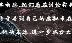 当然可以，但发行虚拟币