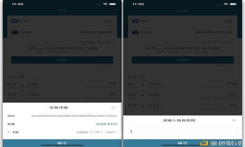 虚拟币时代：如何选择支持最多币种的钱包？