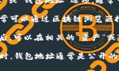 在TP（通常指的是某些区块