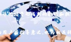 虚拟币增量是指在特定时