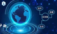 jiaotiCTSC虚拟币：未来数字