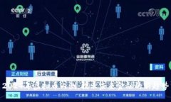 2024年虚拟币内测：揭示未