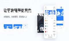 TP钱包（TP Wallet）是一款多