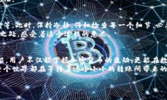   如何通过TP钱包充值币安