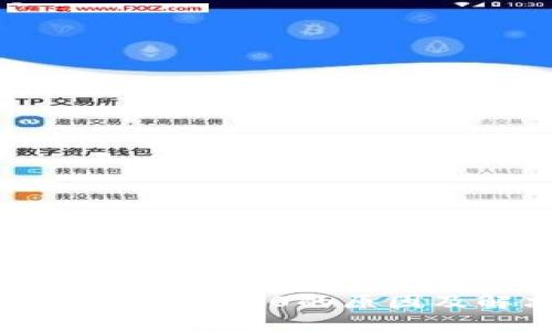 TP钱包价格显示为0的原因及解决方法