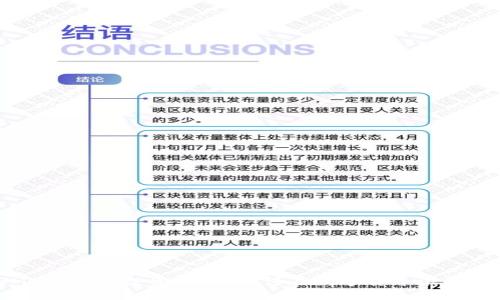 2023年QMT虚拟币投资指南：如何在数字货币浪潮中把握机遇