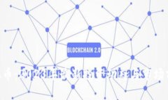 ASR虚拟币：2023年最新投资