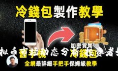 2023年全球虚拟币市场动态