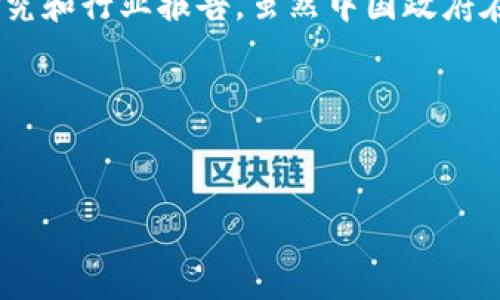 中国虚拟币交易的情况在近年来受到广泛关注，但由于监管政策的调整，确切的参与人数难以统计。根据一些市场研究和行业报告，虽然中国政府在2017年禁止了ICO（初始代币发行）和国内数字货币交易所，但仍有大量个人投资者通过海外平台参与虚拟币交易。

以下是我为你编写的接近且的、关键词和内容大纲。


2023年中国虚拟币交易参与人数分析：在监管风波后的盘点与未来趋势