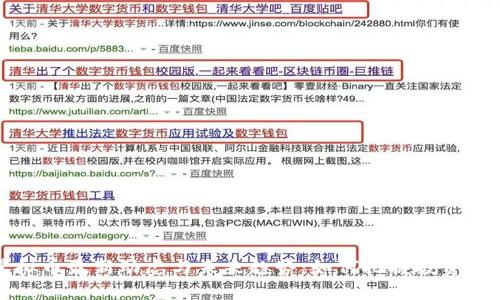 虚拟币最新动态与未来趋势：如何把握投资机会