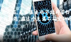   如何轻松注册虚拟币钱包