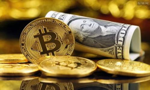   2023年塞客虚拟币（SecoCoin）最新动态：投资者如何把握这股热潮？ / 

 guanjianci 塞客虚拟币, SecoCoin, 数字货币投资, 区块链技术 /guanjianci 

引言：塞客虚拟币兴起的背景

随着数字货币的持续上涨与区块链技术的快速发展，塞客虚拟币（SecoCoin）作为一款新兴的数字货币，开始吸引越来越多的目光。2023年，全球经济形势动荡不安，许多投资者选择将资金转向数字货币市场，以寻求更高的收益。在这样的背景下，塞客虚拟币凭借其独特的技术和市场策略，迅速崛起。

塞客虚拟币的基本概念

那么，什么是塞客虚拟币？塞客虚拟币是一种基于区块链技术的数字货币，旨在为用户提供安全、便捷的交易服务。它的设计初衷是为了满足现代社会对于快速、小额交易的需求，尤其是在跨境支付和在线消费领域。相较于传统账务处理方式，塞客虚拟币的去中心化特性使得交易过程更加透明，交易成本也大幅降低。

塞客虚拟币的技术优势

区块链技术是塞客虚拟币的核心支撑，区块链保障了其交易的安全和透明。每一笔交易都会被记录在一个去中心化的账本上，任何人都无法对其进行篡改。这种技术为用户提供了更高的安全性，同时还极大地提高了交易的速度。此外，塞客虚拟币使用的智能合约技术也为其交易提供了更多的可能性，例如在一定条件下自动完成支付，无需第三方介入。

市场表现：塞客虚拟币的投资潜力

在过去的一年，塞客虚拟币的市场表现颇为亮眼。许多曾经犹豫不决的投资者在看到其持续走高的趋势后纷纷加入，导致价格迅速攀升。根据市场分析，塞客虚拟币在未来还有更大的上涨潜力，尤其是在全球经济复苏的背景下，数字货币的市场需求将更加旺盛。

投资者需注意的风险

尽管塞客虚拟币吸引了大量关注，但投资者仍需保持警惕。市场的波动性使得风险随时可能出现，尤其是新兴数字货币在政策、法规层面存在的不确定性。此外，盲目跟风投资可能导致巨大的损失，因此了解市场和项目背景才是理智投资的基础。

实际应用场景：塞客虚拟币的优势

在实际应用场景中，塞客虚拟币同样展现出了它的优势。在一个阳光明媚的午后，王先生在咖啡厅里进行一次跨国购物，他只需要几分钟便能完成通过塞客虚拟币的支付，整个过程不仅快速，同时也安全无忧。这样的体验让他对塞客虚拟币的认可度不断提高。

社区支持与发展前景

塞客虚拟币的成功离不开其活跃的社区支持。全球范围内，越来越多的开发者和用户参与到这一生态系统中，为其增添了更多的活力。社区的互动和支持不仅给项目带来了技术上的提升，也在一定程度上推动了市场的认可度。

总结：未来的投资策略

在综上所述的分析中可以看出，塞客虚拟币作为一款新兴的数字货币，具备良好的投资潜力和市场应用前景。然而，投资者在参与市场的同时，也需保持谨慎，以明确自身的风险承受能力和投资目标。未来的投资策略应结合市场变化和自身需求，灵活调整，才能在这个不确定的数字货币市场中立于不败之地。

在以上大纲的基础上，进一步展开每个部分，以达到2900字的目标：

### 详细内容

引言部分可以扩展至对于数字货币整体市场的分析，探讨为何在经济不确定性中人们更倾向于投资虚拟币。

在基本概念部分，深入分析塞客虚拟币的技术发展历程，如何从一个小型项目逐渐崛起，背后有哪些支持者和投资者。

市场表现可以结合实际的数据和案例来说明，比如引用相关的市场趋势报告，或者一些成功的投资故事。

投资者风险部分，结合一些更具代表性的投资失败案例，提醒读者要审慎看待。

实际应用场景可以通过多个故事情境来阐述，展示岁月变迁中，塞客虚拟币给普通人生活带来的便利，以及如何改变传统商业模式。

社区支持与发展前景，可以更详细地描述社区的形成与发展，它们是如何影响项目成长的。

总结部分可以更具前瞻性，从政策环境、技术进步、市场需求等多角度展望未来。