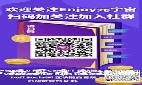 2023年虚拟币一级市场买币全攻略：如何把握机会与风险